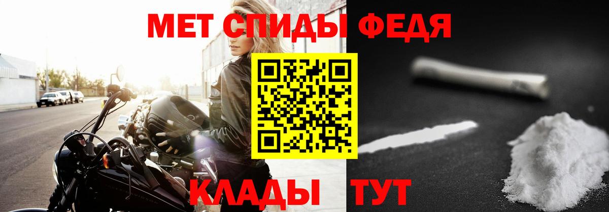 Метамфетамин пудра  Метамфетамин пудра  Белебей  Вход с VPN 