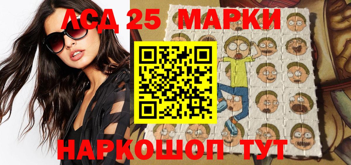 Марки N-bome 1,8мг  Марки N-bome 1,8мг  Наркотические марки  Белебей 