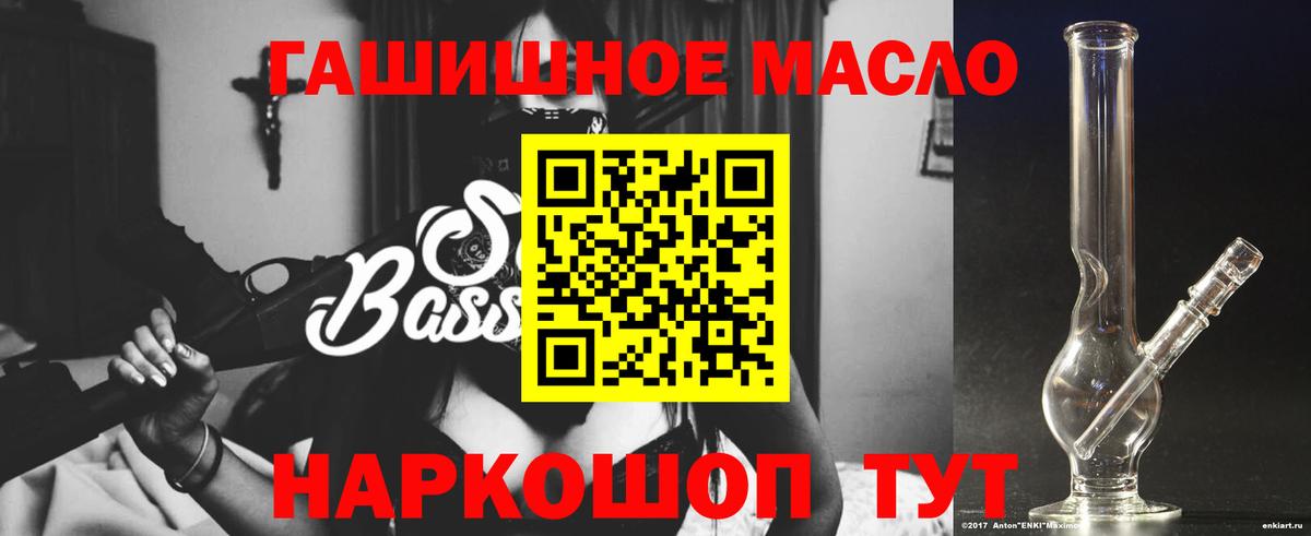 Дистиллят ТГК вейп с тгк Белебей