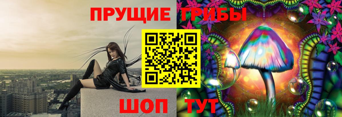 Галлюциногенные грибы мицелий  Галлюциногенные грибы мицелий  Вход с VPN  Белебей 