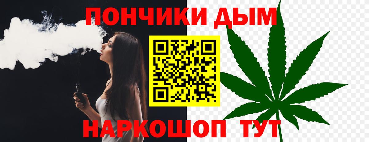 Каннабис VHQ  Вход с VPN  МАРИХУАНА VHQ  Белебей  Бошки Шишки тримм 